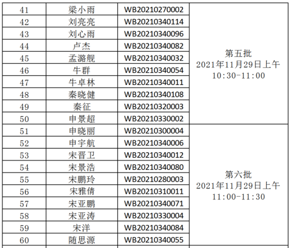 1637918060253345.png 3.png